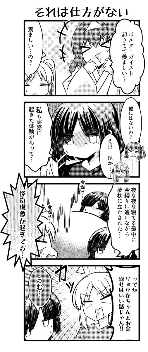_mookit's tweet photo. #ぼっち・ざ・ろっく https://t.co/Vmg92Ks6Q2