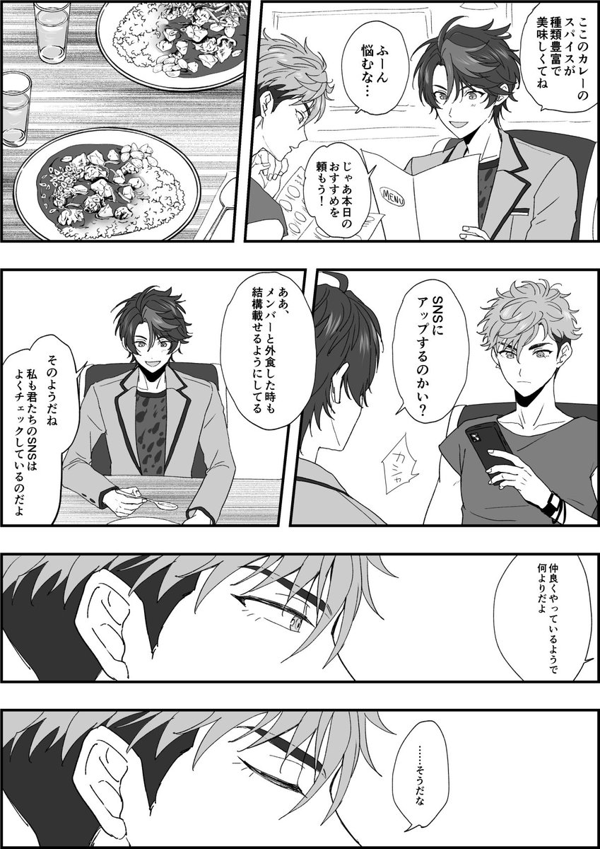 t061061061's tweet photo. 善←ジュ🍛 https://t.co/e21HESOq8G