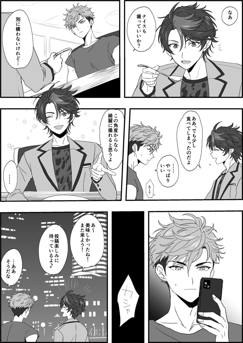 t061061061's tweet photo. 善←ジュ🍛 https://t.co/e21HESOq8G