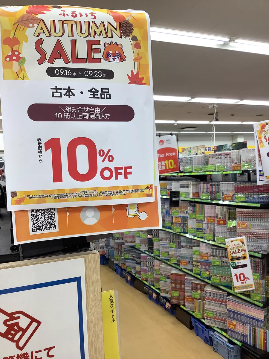 古本市場緑橋店 on X: 