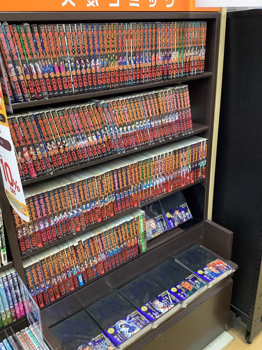 古本市場緑橋店 on X: 