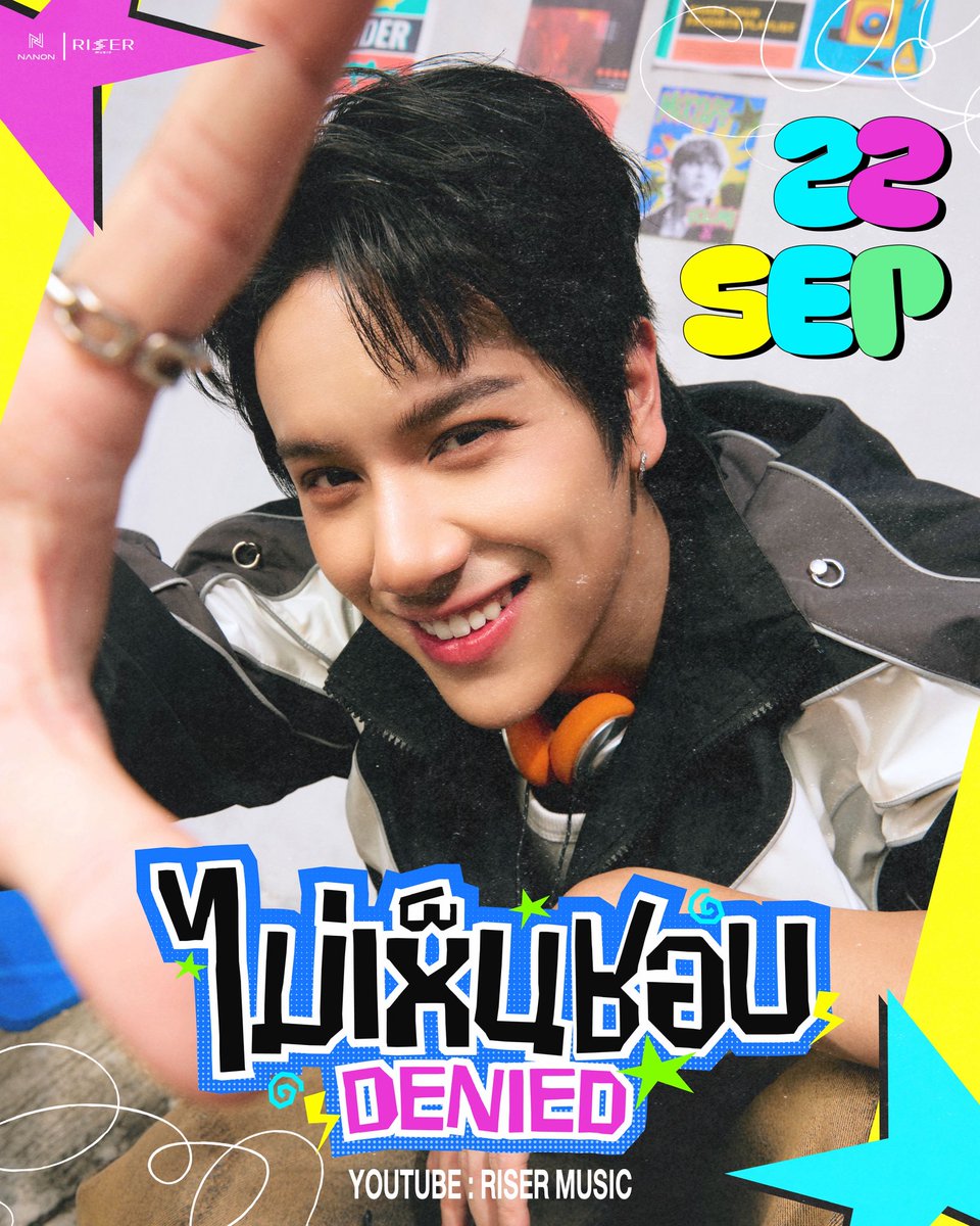 RiserMusic's tweet photo. จะให้ชอบเธอได้ไง?
ไม่เห็นชอบ (Denied) - NANON

📀 Save the Date - 22.09.2026
🎧 All Streaming Platforms
🔗 Official MV | YouTube : RISER MUSIC

#DeniedNANON
#mynameisnanon
#RISERMUSIC https://t.co/yMCydEQw1Y