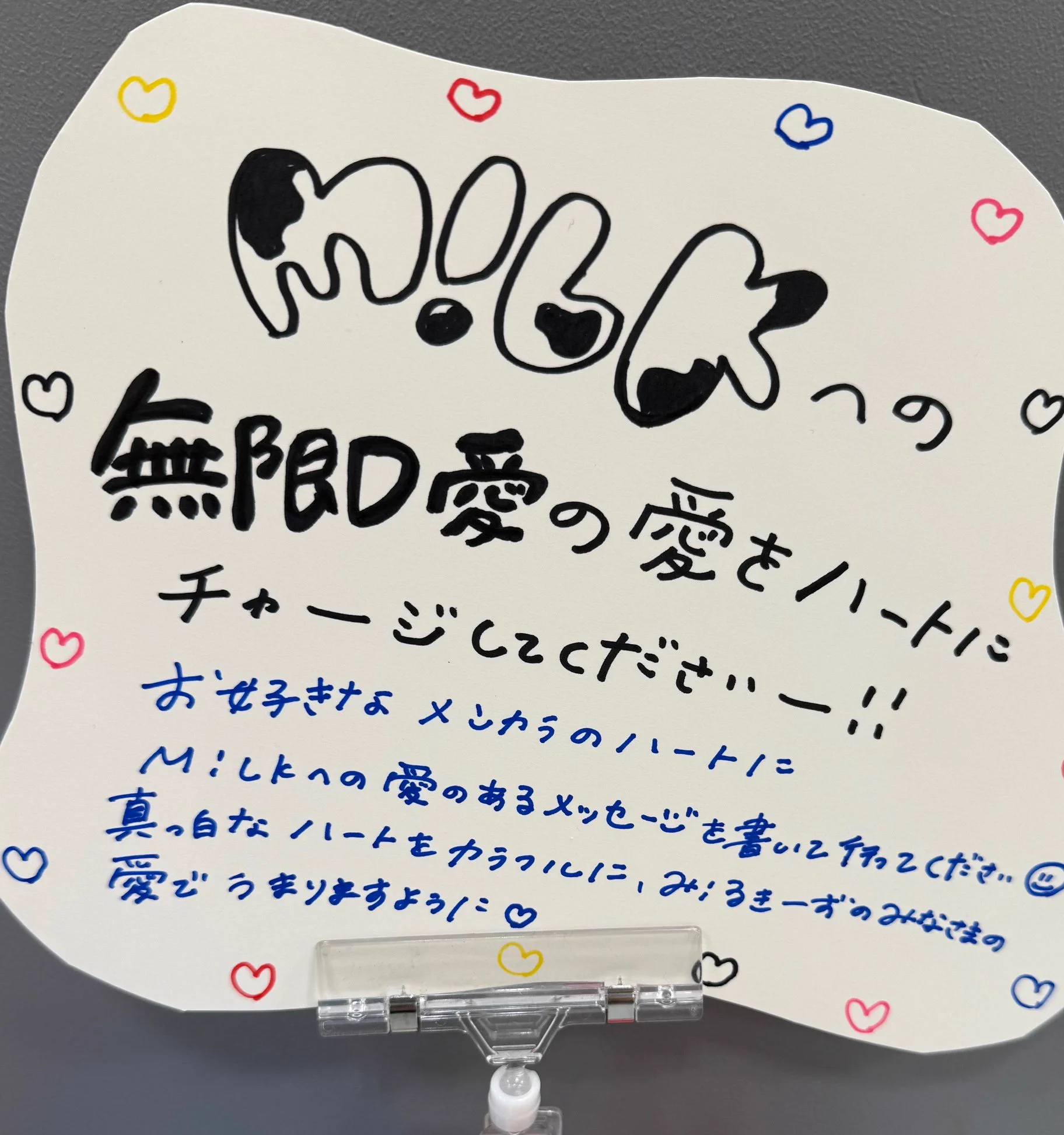 消し忘れたメッセージ タワーレコード静岡店 on X: 