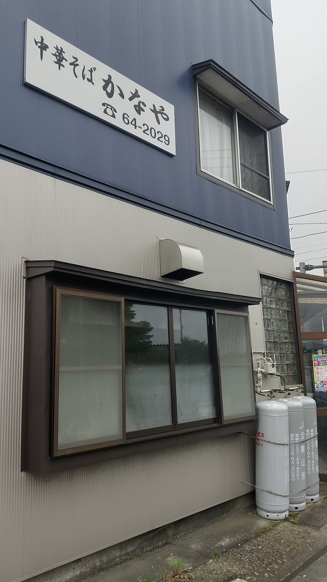 suuuuuchan50024's tweet photo. #令和8年9月備忘録
かなや #中華そば 小
1年7ヶ月ぶり…数回フラれ😢
なんと言うかうどんの汁と言う
感じに中華麺と🍖メンマが入ると何とも言えない美味しさの
中華そば何ですよね🤔
一般的なノス系とも違うあっさり🍜
忘れた頃に食べたくなります
美味しかったですぅ😋
ご馳走さまでした😀
#かなや https://t.co/aeyn3klYCx