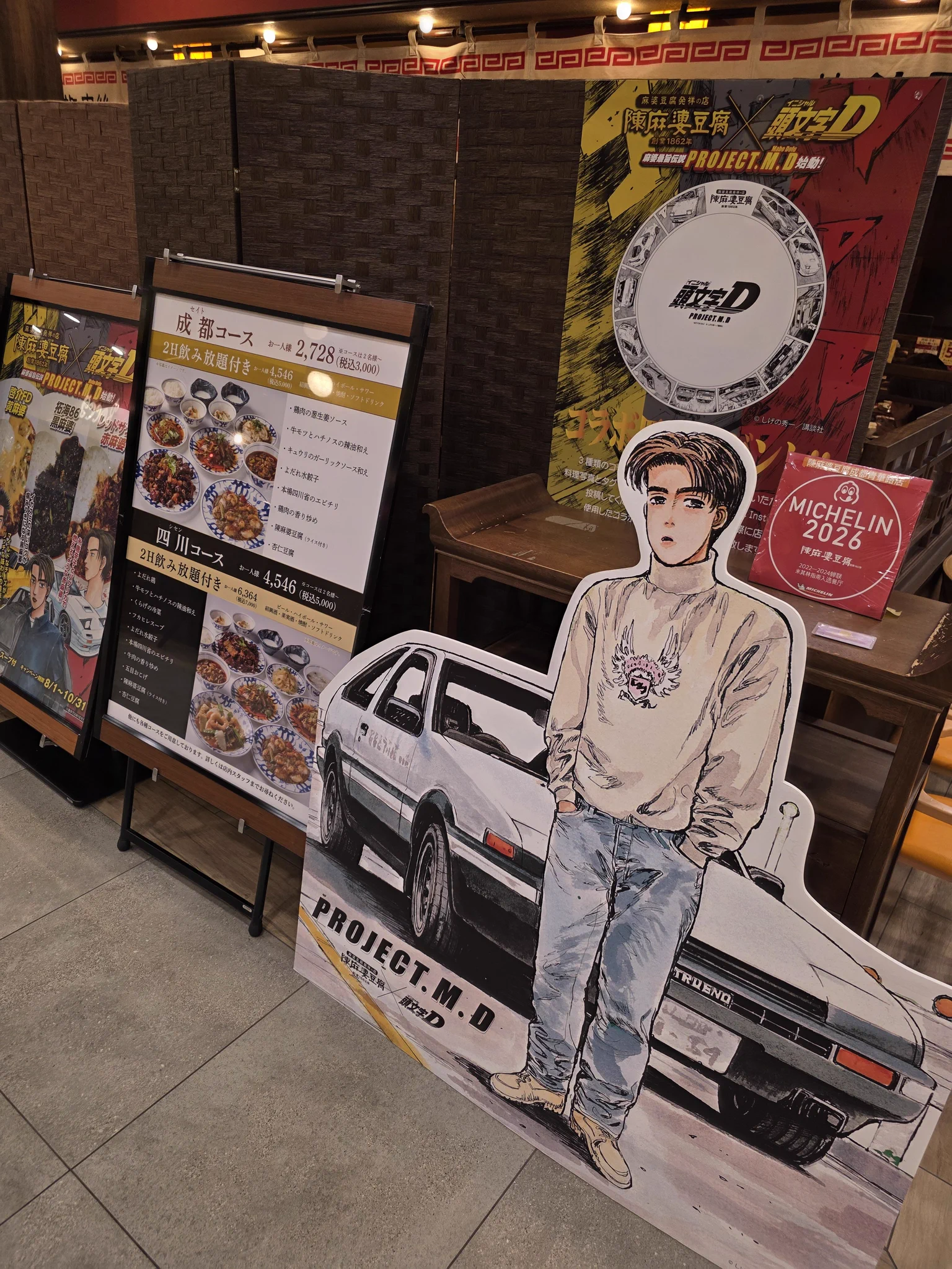 まこっち⏰🎙🎹👑🧪💻😊次はどこへ…？ on X: 
