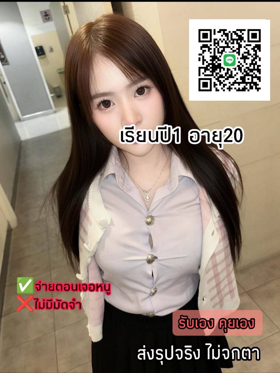 SusanBergectf's tweet photo. ตอนแรกก็ไม่เชื่อ จนกระทั่งลองใช้เอง
ไอเทมลับที่บิวตี้บล็อกเกอร์เกาหลี
🩷👉🏻เจอจ่ายจบ รับเอง👈🏻🩷

𝐋𝐈𝐍𝐄 : Tnn997

ให้เป็นอันดับ 1!" ครีมกันแดดเนื้อซูเฟล่ บางเบา คุมมันนาน  🥰
#รับงานกำแพงเพชร รับงานกำแพงเพชร https://t.co/AWKoR1Npge
