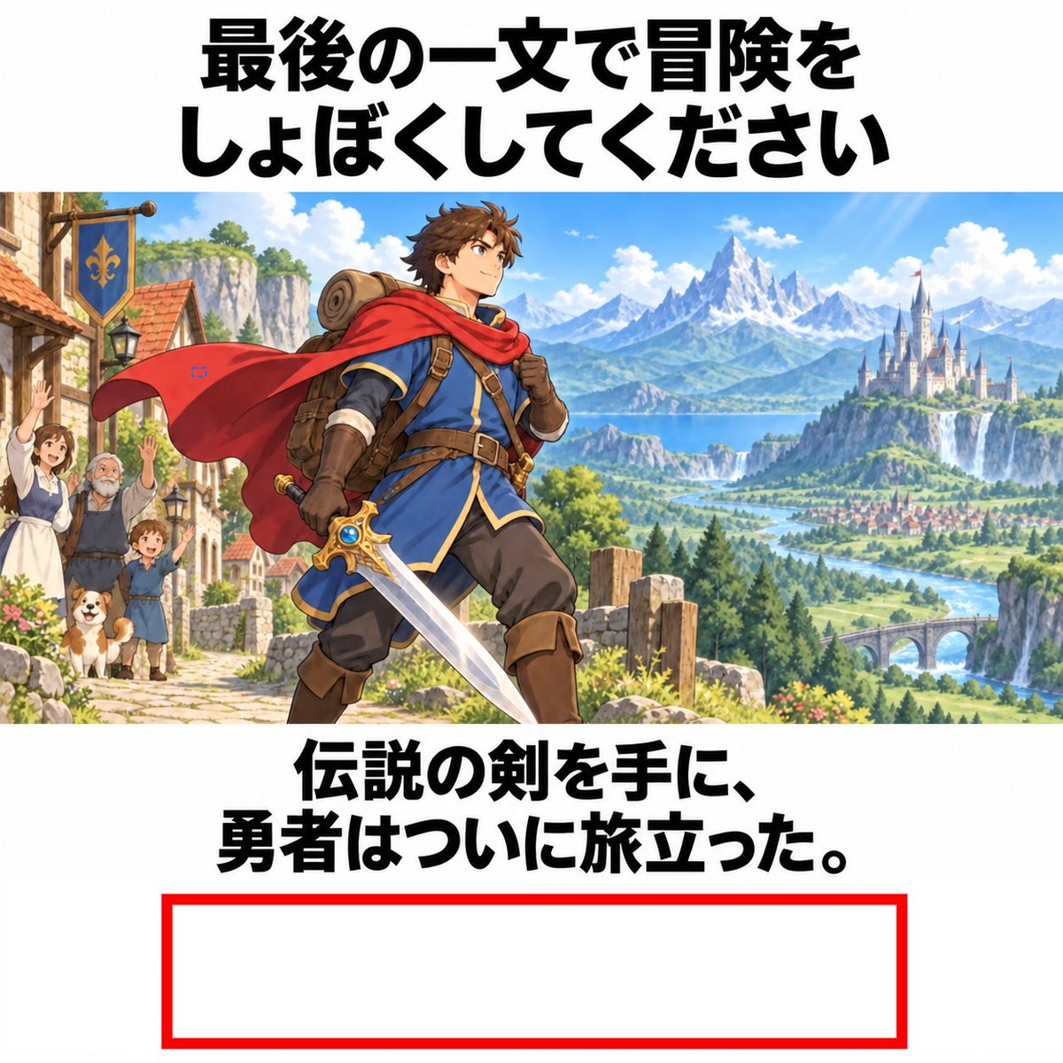 Ogiribot's tweet photo. 【お題】
最後の一文でしょぼくしてください https://t.co/CPrf3zITbm