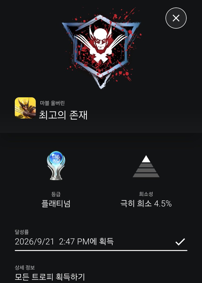 Hanjunt86's tweet photo. 마블 울버린 끝

인섬니악의 단점이 개선은 커녕 부각되고 챌린지 컨텐츠인 악몽의 문은 도전 욕구를 전혀 자극시키지 못한다

전투는 갈수록 지루해지며 레벨 디자인도 진부해 중간부턴 컷신 스킵하면서 억지로 깬듯

정가주고 샀으니 한시간에 만원 값이지만 돈값을 하냐면 글쎄...

점수는 5/10 https://t.co/JUcLezJ09L