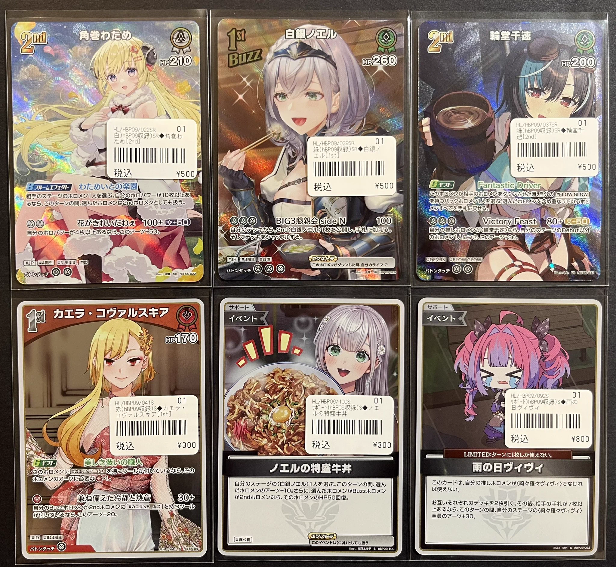 CARDMASTER D.C.(カードマスターDC) on X: 