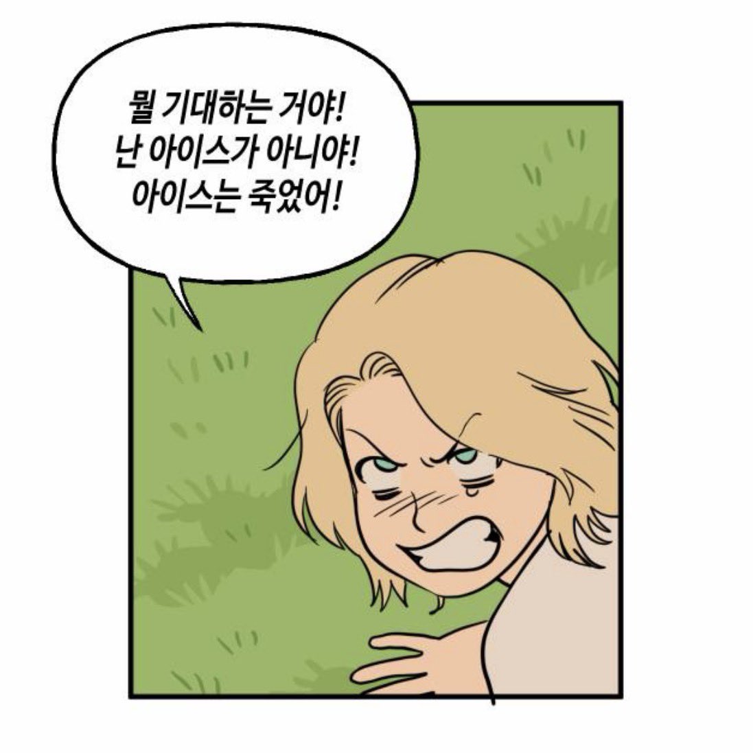 wlw_066's tweet photo. 나는 감정적인 F라 그런가 아이파르만 보면 온몸이 떨림. 오히려 눈물이 나온달까? 이정도는 버겁지 ㅋ 나는 대본없는 휴먼다큐멘터리 수백수천개를 본 박애주의잔데 ㅋㅋ 아이파르를 보면 나는 눈물을 흘리지 https://t.co/5Y3xau4wm8