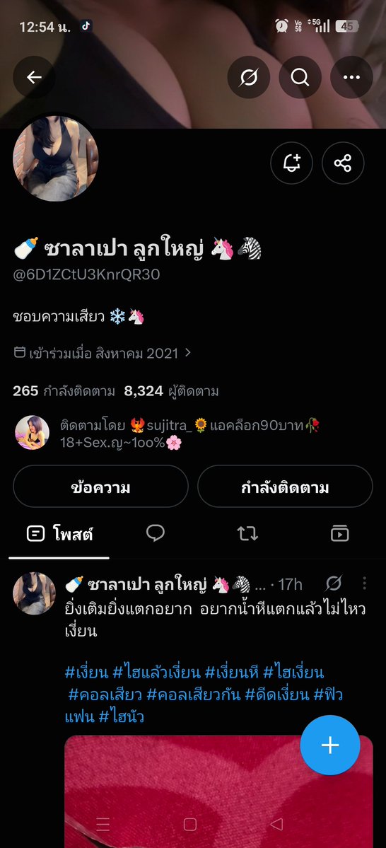 4kJf5Ekyr4TYGGd's tweet photo. หลอกลวงขี้โกงอุบาท260บ.เอาไปอมเเล้วตายโหงไปอยากไปหลงเชื่อน้ะครับผมพลาดเอง
@6D1ZCtU3KnrQR30 https://t.co/jmw1kPH4o8