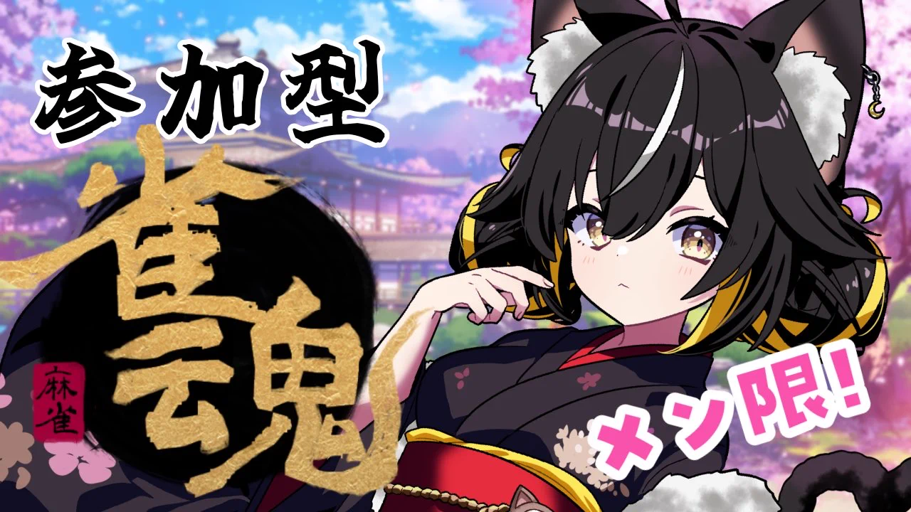 みつばちゆっち♪ページ 三日月ちゆる🐈‍⬛❤️8/29-30広島 on X: 