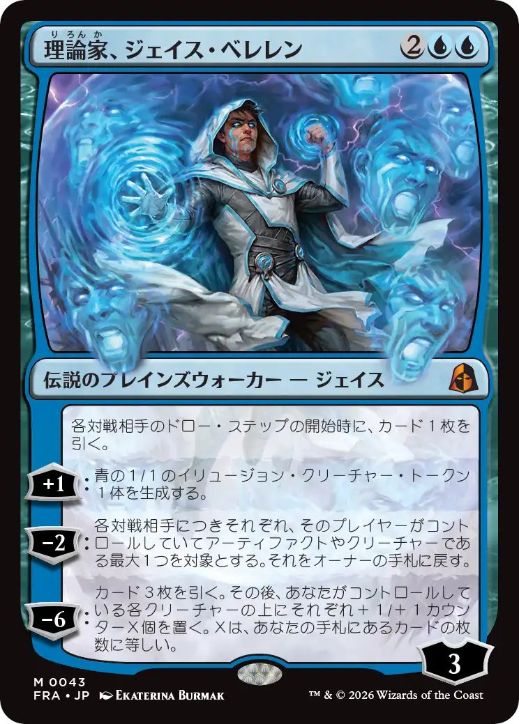 hareruya_mtg's tweet photo. 【新商品情報】
9/25(金)先行発売！
《リアリティ・フラクチャー》

晴れる屋通販サイトにて予約シングルの販売を開始しました！

💡※予約商品は通常商品と異なります※💡
💡※注意事項をご確認頂いてからご注文下さい※💡

⏬購入ページ⏬
https://t.co/HF08RbaKbQ https://t.co/dDX4W6pgxn