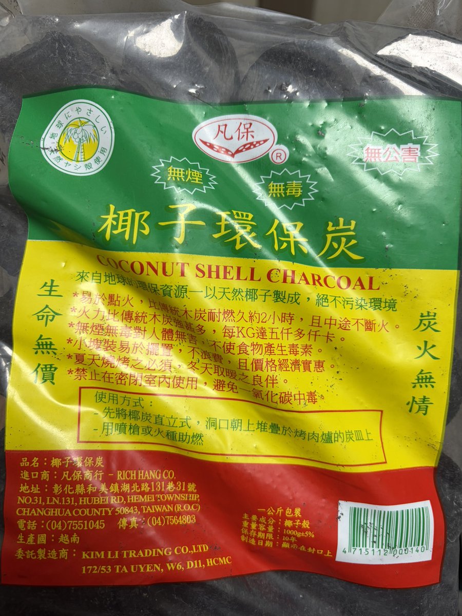 fish_1220's tweet photo. 今年考到肉了 備料備的有點累 然後依舊臭臭的回去 還帶了些沒吃完的食材回去 https://t.co/acsRei3FEs