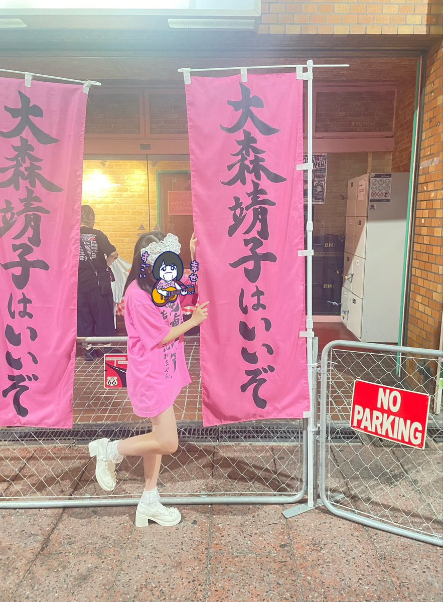 BYinano's tweet photo. やさしい

 #大森靖子のライブに行くと幸せになれる https://t.co/90QOnuqnqB