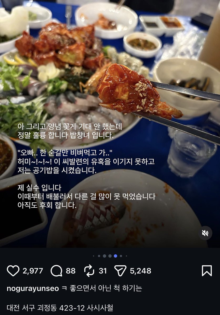 xjs3054's tweet photo. 컨셉 좆빠지는 맛집 소개 인플 “노구라윤서”

소개하는것마다 존나 씹저급한 언어로 맛집들을 소개하는데 맛집 소개하는 인플들이 다 광고질이라 분노로 만들었다고함

마이너 감성으로 2030의 마음을 사로잡은 우리의 노구라 윤서

드립력도 ㅈㄴ 좋고 인스타에서 지금 초고공행진중인데 편집 실력도 좋다

대전 살았었는데 진짜 맛있는 음식들 많고 윤서가 추천해주는데 다 그런 맛집들임 ㅋㅋㅋ