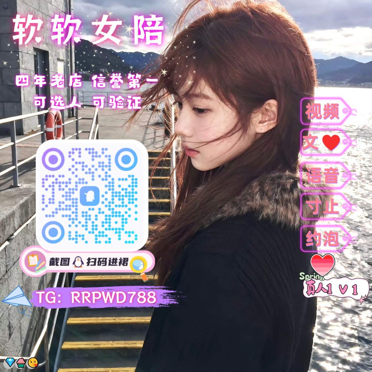 GiannaAlborn's tweet photo. 💫 🎊 🎉
😆 大肉棒🥳 文爱🎉 道具爆菊🔥 语音💫 双飞💫 欠操💪 远程控制❤️ 绿奴😍 道具爆菊🤗 喷水💕 小狗💫 女高🤗 少萝🤗 女主播😎 失禁✨ 丝袜
企鹅裙：963874531
 飞机：RRPWD788 
裸聊/连麦/文爱/调教/寸止 https://t.co/94jEWfQyiL