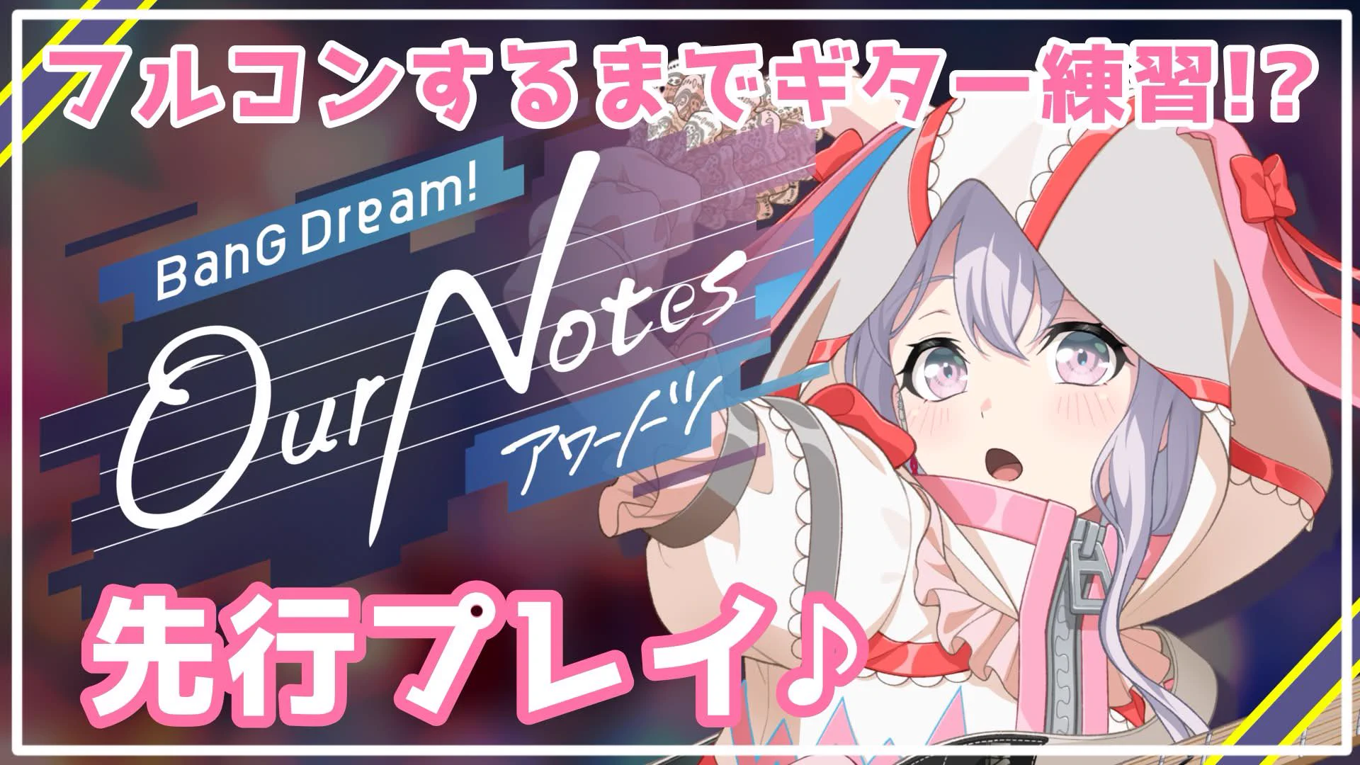 夢限大みゅーたいぷ on X: 