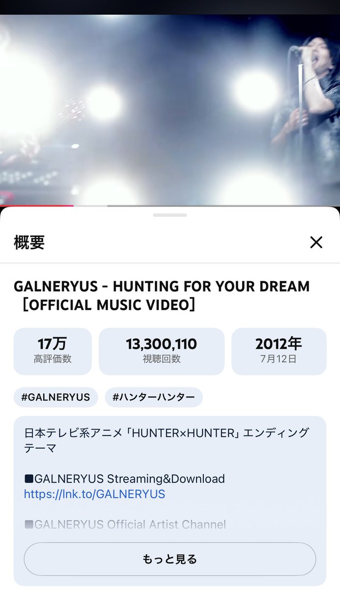 fu_24680's tweet photo. アニメ見てこの曲どハマりしてる https://t.co/3l3NhVSL4Z