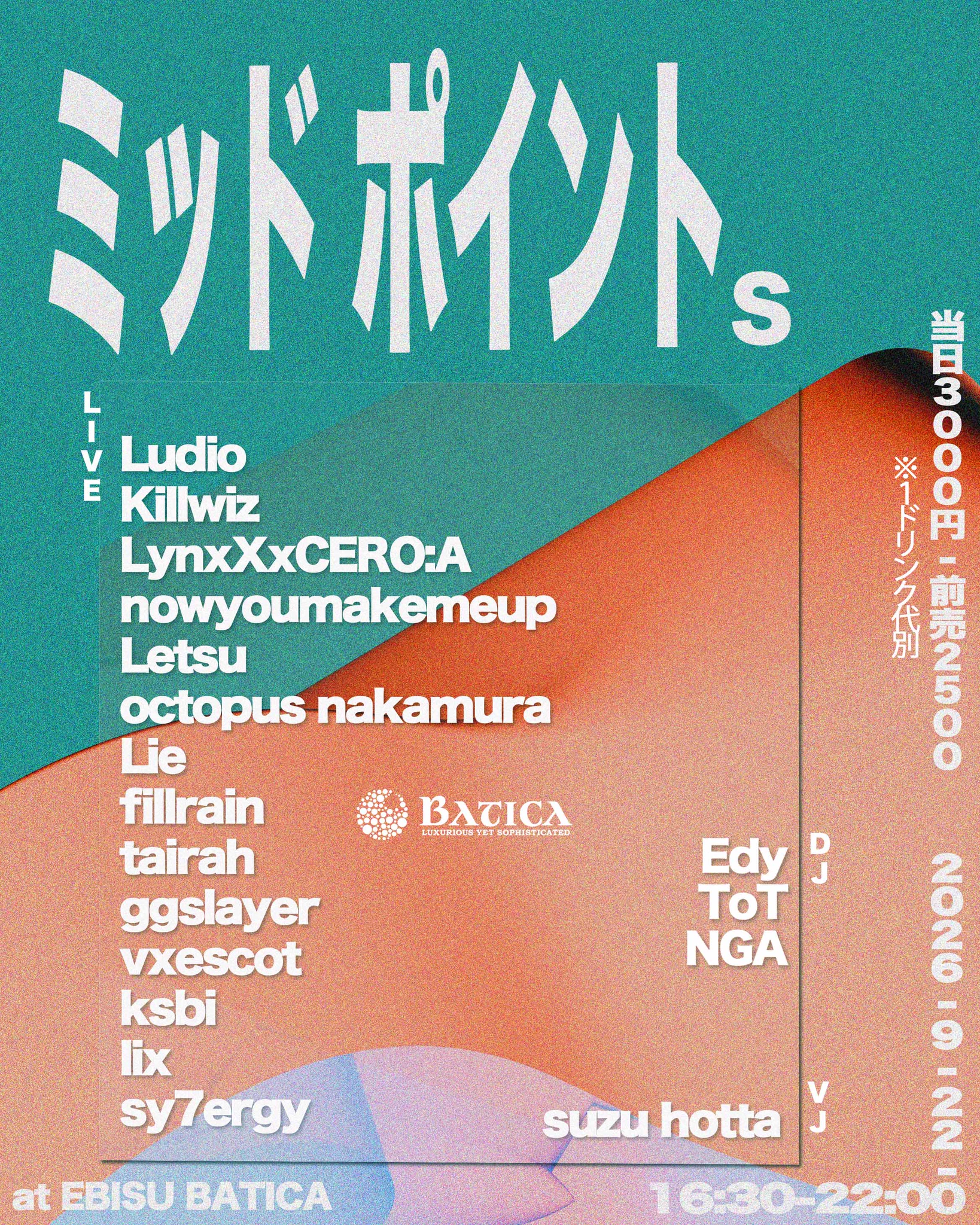 EBISU BATICA on X: 