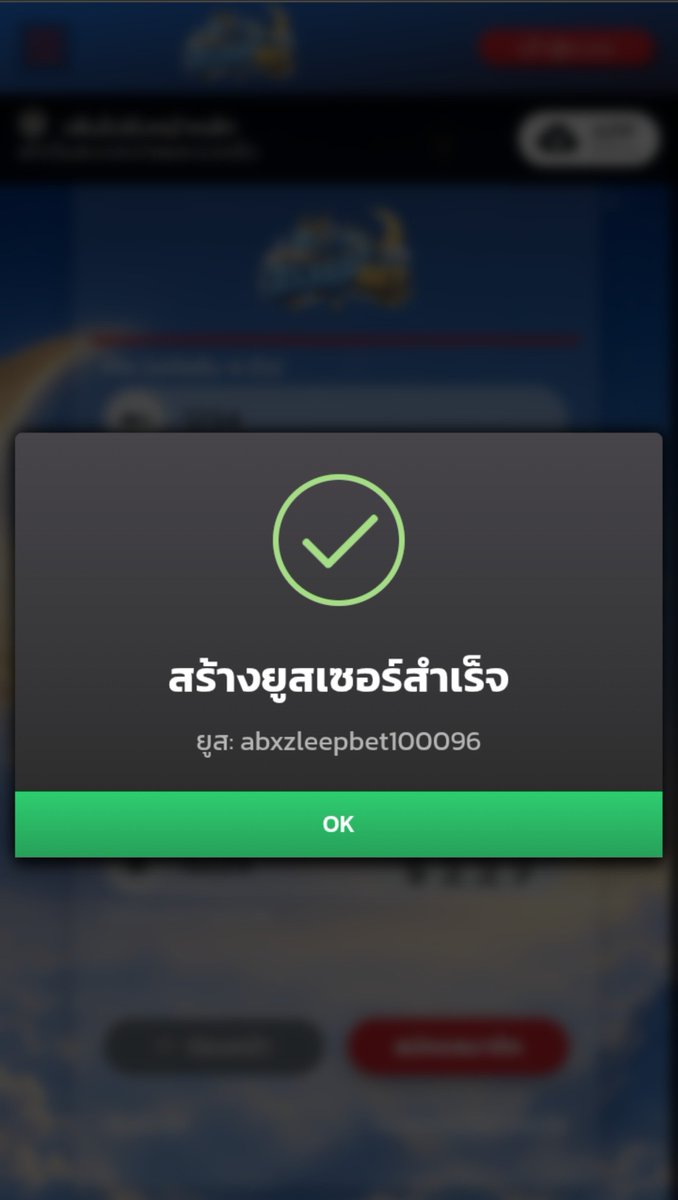 ZIZZ_538's tweet photo. สมัครไว้เดะมาแจกโค้ดดด

สมัครไว้ 
📲  https://t.co/fxzQ4k6HDu

สมัครผ่านลิ้งนี้พิมพ์  ร���  มา https://t.co/efhF9f00yW