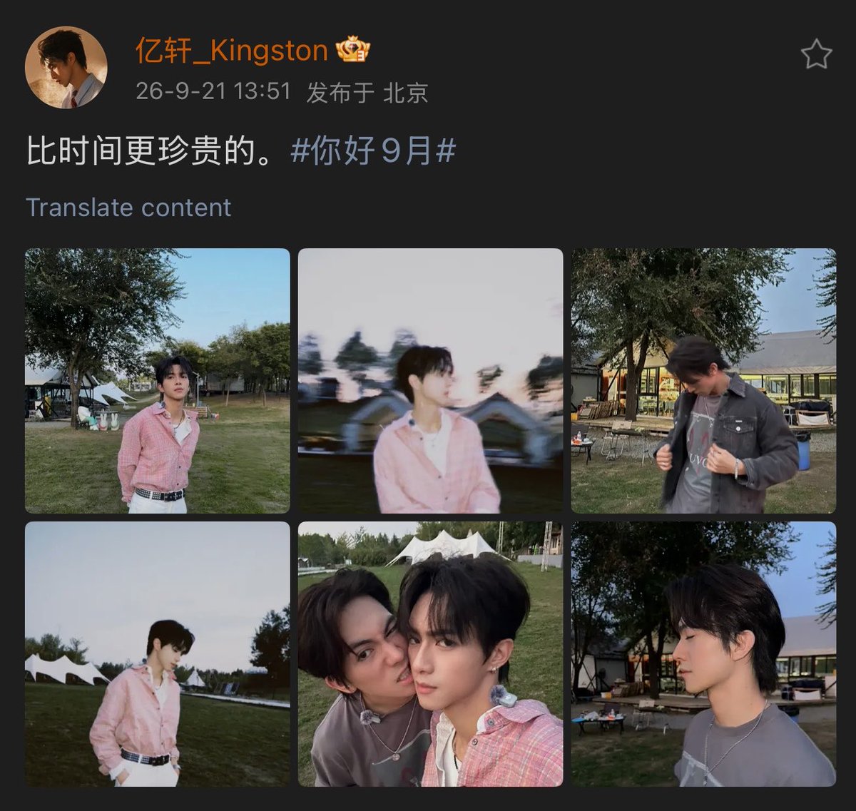 cherryninie's tweet photo. LeoKing weibo updated:

Leo: “something more important than the answer”
Kingston: “something more precious than time”
#彭梓燁Leo #億軒Kingston #LeoKing #ZiXuan https://t.co/3CXygiVTlm