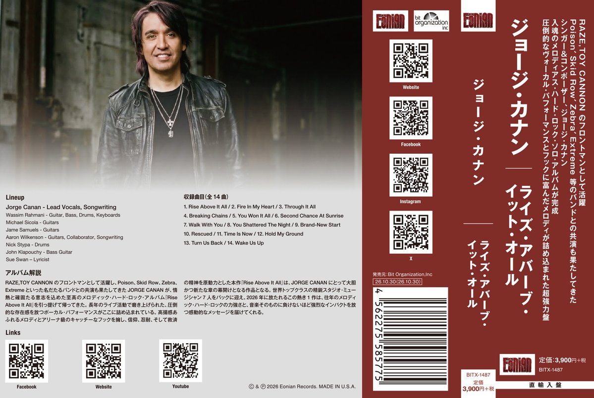 BitOrganiz49976's tweet photo. ★10月30日リリース
◼️JORGE CANAN（ジョージ・カナン）
RAZE,TOY CANNON のフロントマンとして活躍したシンガー/コンポーザーJORGE CANAN 入魂のメロディアス・ハード・ロック・ソロ・アルバム
▼詳細
https://t.co/Lc58DoChbl
🔽ご予約
*Disk Union
https://t.co/8pIiwz4Xa0 https://t.co/vMav98qNdB