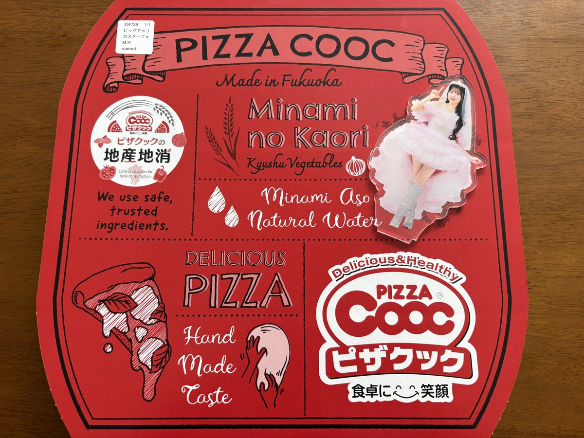 is2ei_46's tweet photo. プチ帰省その②
念願の人生初ピザクック🍕
注文したのはもちろん悠未先生のLHRでCMしてたビッグアメリカスターフォー🇺🇸
“美味しゅうございました✨”
#髙木悠未
#高木悠未
#ピザクック
#悠未先生のロングホームルーム https://t.co/C1RRamYSZD
