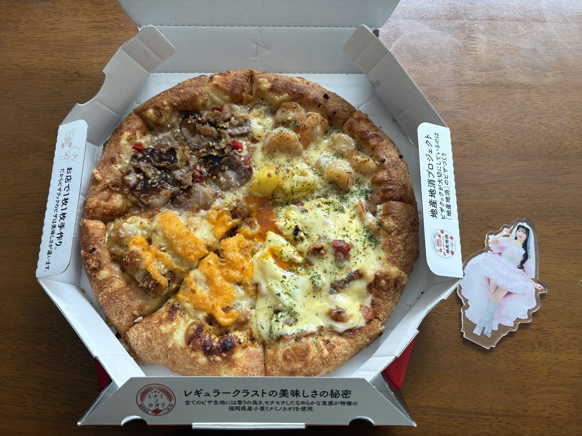 is2ei_46's tweet photo. プチ帰省その②
念願の人生初ピザクック🍕
注文したのはもちろん悠未先生のLHRでCMしてたビッグアメリカスターフォー🇺🇸
“美味しゅうございました✨”
#髙木悠未
#高木悠未
#ピザクック
#悠未先生のロングホームルーム https://t.co/C1RRamYSZD