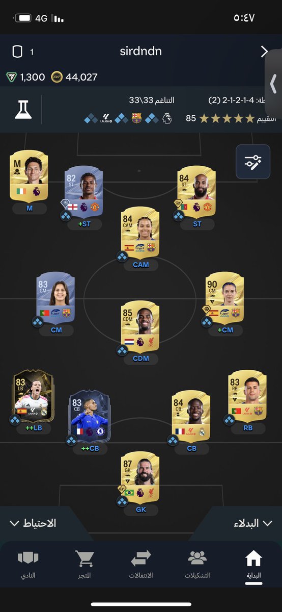 DnDnQ1ftf's tweet photo. @FIFAQ8_ وش رأيكم ايت وحده حقت راشفورد وكيكا تعبوني عيت أصيدهم https://t.co/Rhc4we7m4v