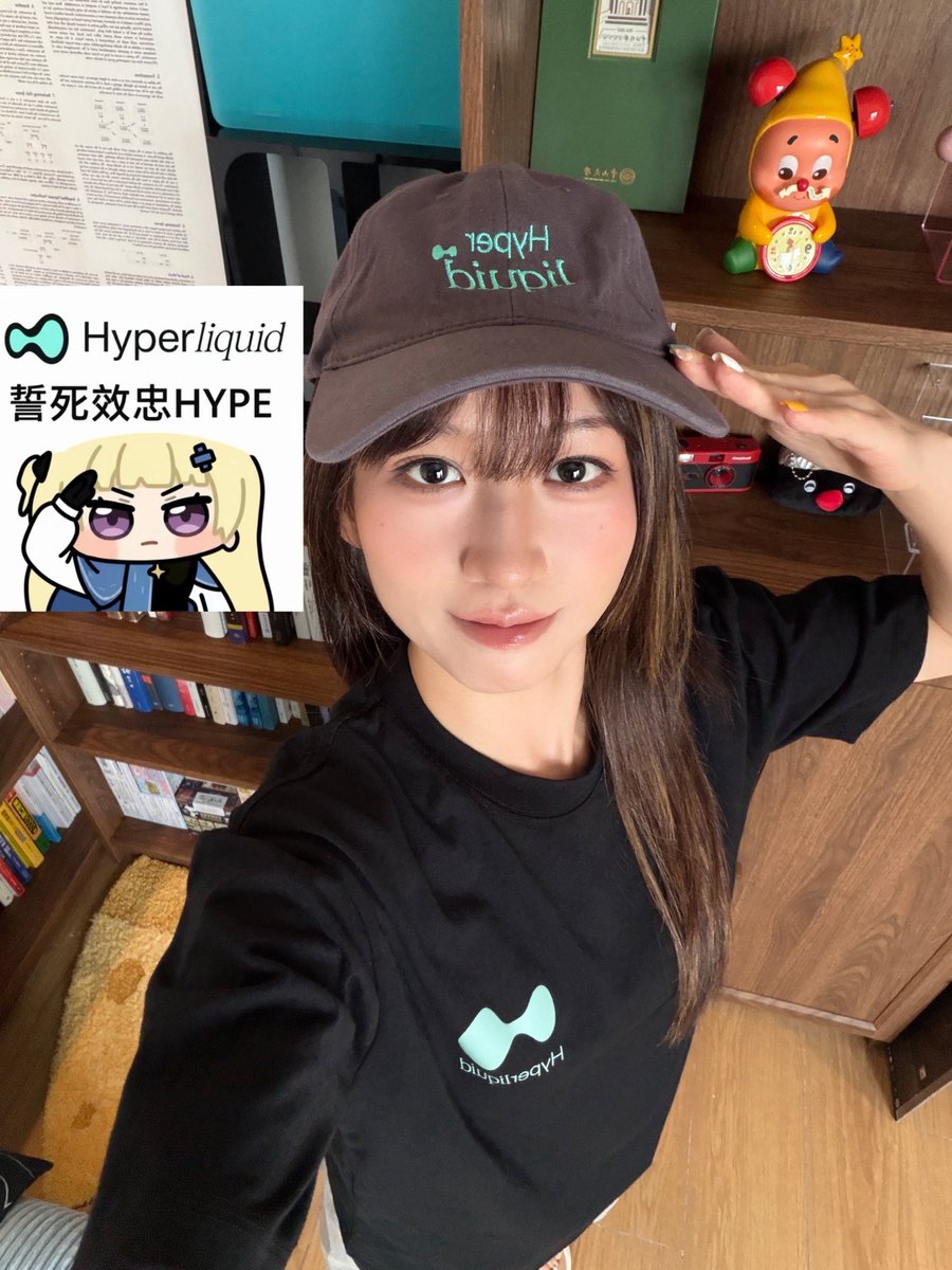 vanisaxxm's tweet photo. 你们想要的 @HyperliquidX 周边来了！
中文台深知每个人都被币/股伤过，特此举办一场吐槽大会。
大家不妨把自己的故事讲出来，狠狠吐槽，万一能拿到9.99个$HYPE呢？
参与吐槽大会，请移步到原帖。

想要Hyperliquid周边，在这里参与👇
fo @hleco_cn @vanisaxxm +三连
优先送给参与吐槽大会的朋友。 https://t.co/lsaAH2GyMA
