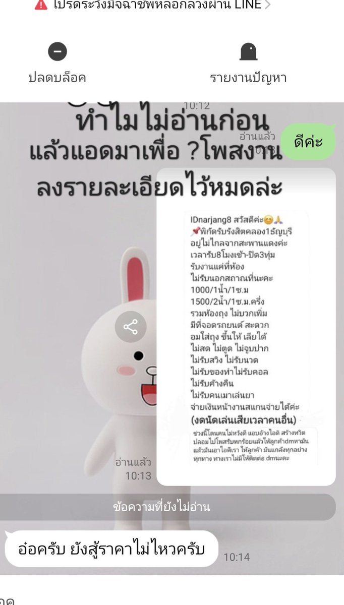lettingo4df's tweet photo. https://t.co/fr8Oqz16Af