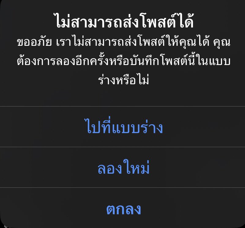 jakevintx's tweet photo. เมื่อคืนแอคเกือบขิต https://t.co/SKfQ6kENb5