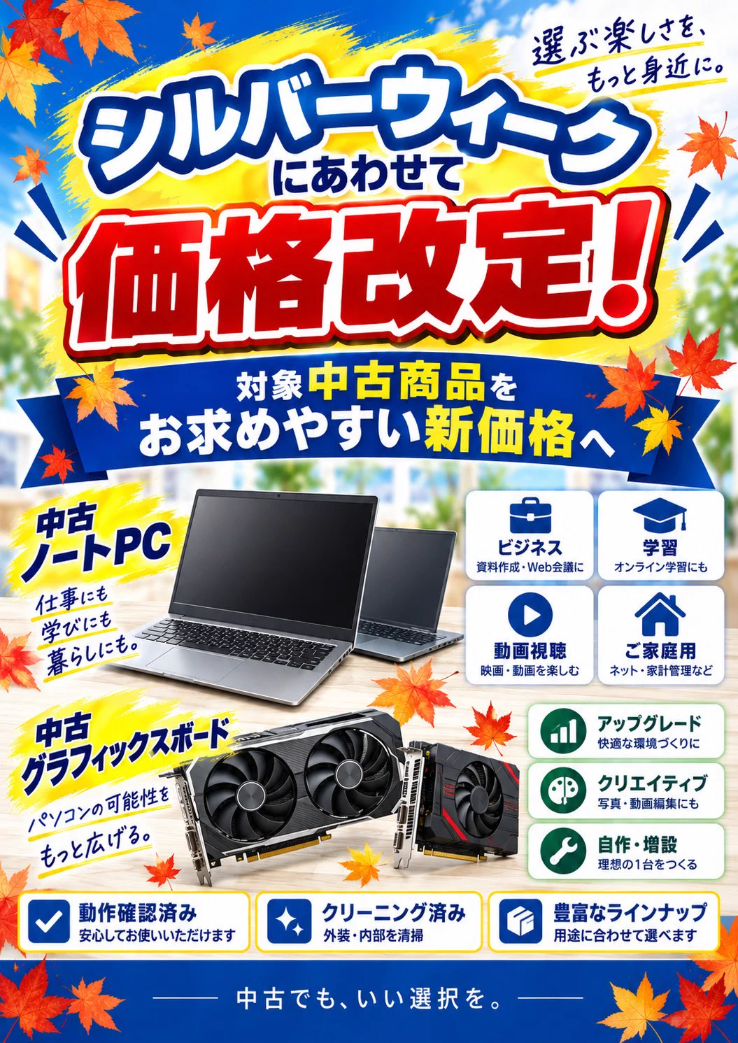 ドスパラ秋葉原本店 on X: 