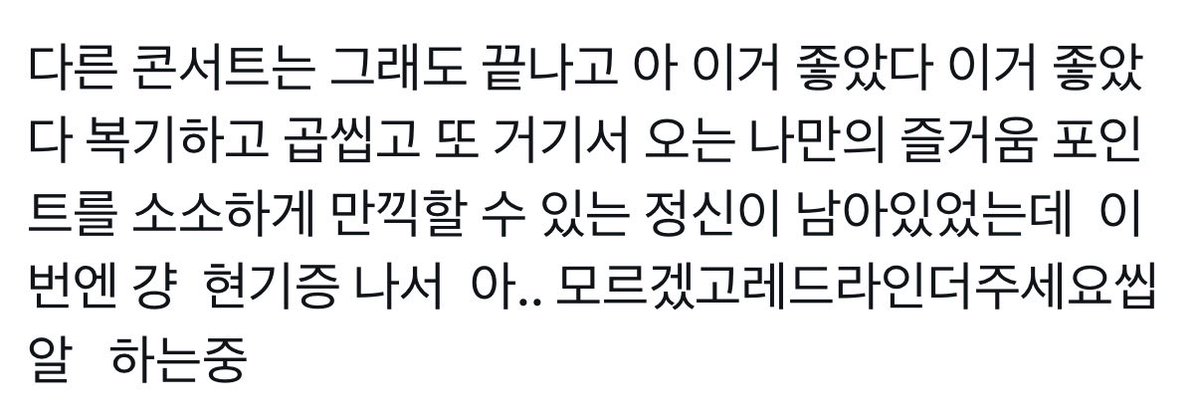 mooisnothing's tweet photo. 레드라인 감상   타래 쓸 전두엽도 남아있지 않음  다 살살 녹아서 https://t.co/4Urb8WnRKJ