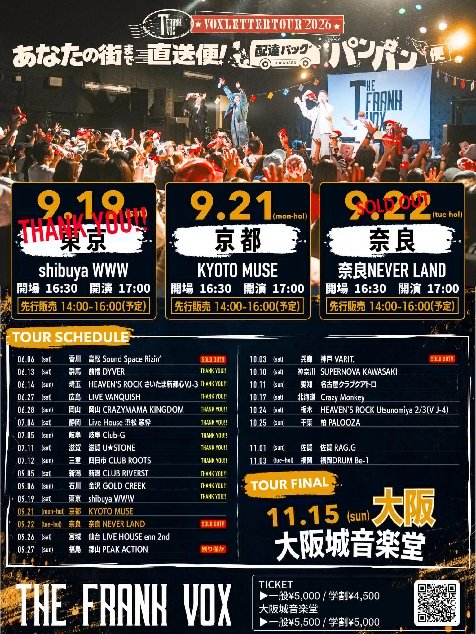 ROCK IN KYOTO V.A/ロックイン京都V.A オムニバス テイチクエンタテインメントJ-POP💿 on X: 