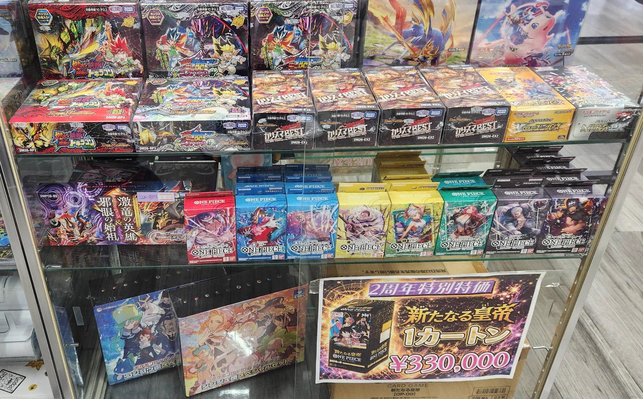 トレーディングカードショップ .ACE@浜松 on X: 