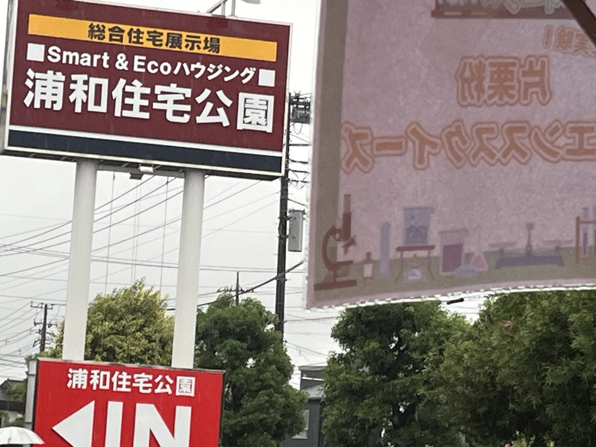 itoga3 tweet picture