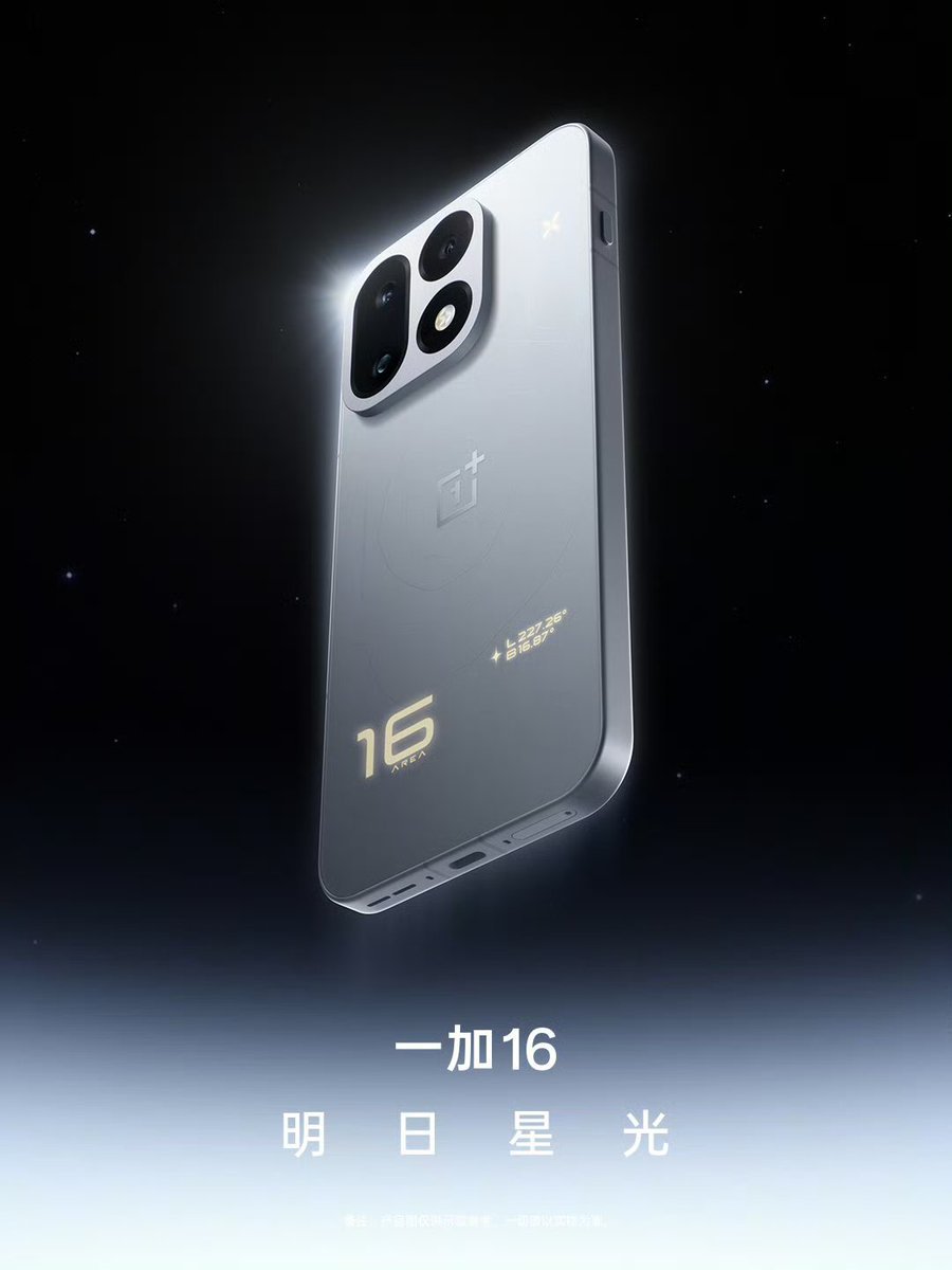 kkunalkhan's tweet photo. OnePlus 16
⚪ Tomorrow's Starlight
⚫ Dark Forest
🟠 Mars Masterpiece
Tomorrow's Starlight ⚪
➜ New Interstellar Light effect design, Starlight illuminates, shining alongside you.
➜ New Nano-grating texture, starlight flows with every rotation.
#OnePlus #OnePlus16 https://t.co/dSHfyHuRRC