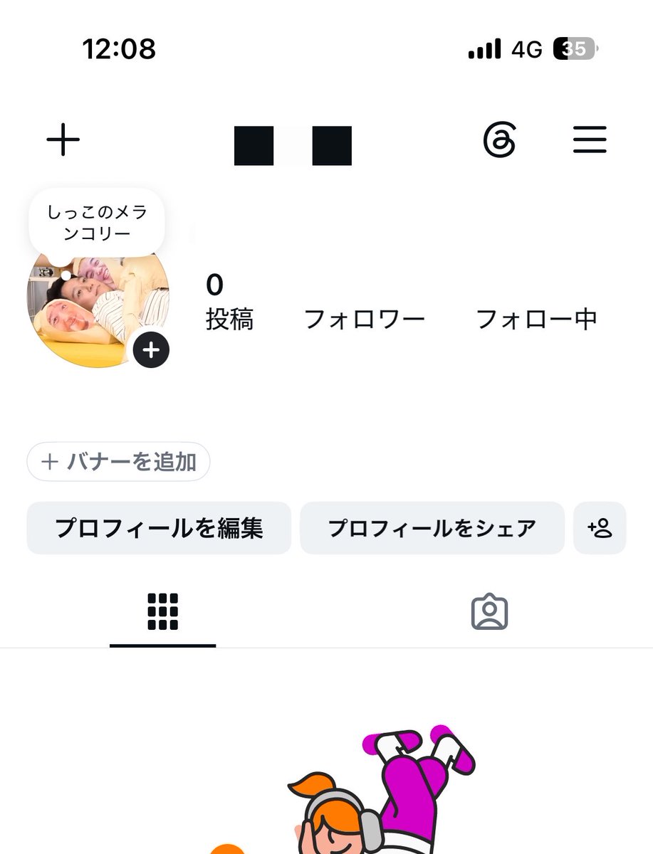 ixi3omcr's tweet photo. これは私のリアルサブ垢 https://t.co/XK3GBMh52L