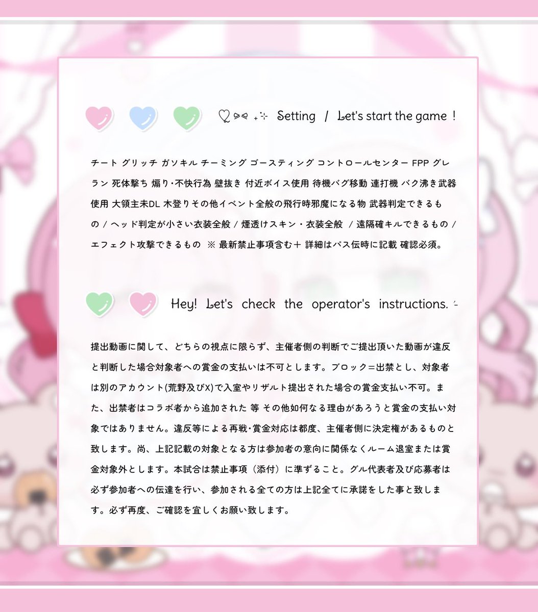 uy_xn28's tweet photo. ︎︎
  𝖱𝖾𝗅𝖺𝗒 𝖻𝗒  #pmjp  ＿＿  ꙳⋆

   ✡︎   9/21  17:00  #17時
   ✡︎   確 𝟣𝟢𝟢𝟢 - 般 𝟧𝟢𝟢 ×𝗉

   🥚 @6nim2 𝖥𝖱 全

   ⟡   𝗉𝖺𝗌𝗌 𝗃𝗎𝗌𝗍 @_e69i 

   #デュオ #デュオゲリラ ´-
 ︎︎ https://t.co/CnROmIrYzj