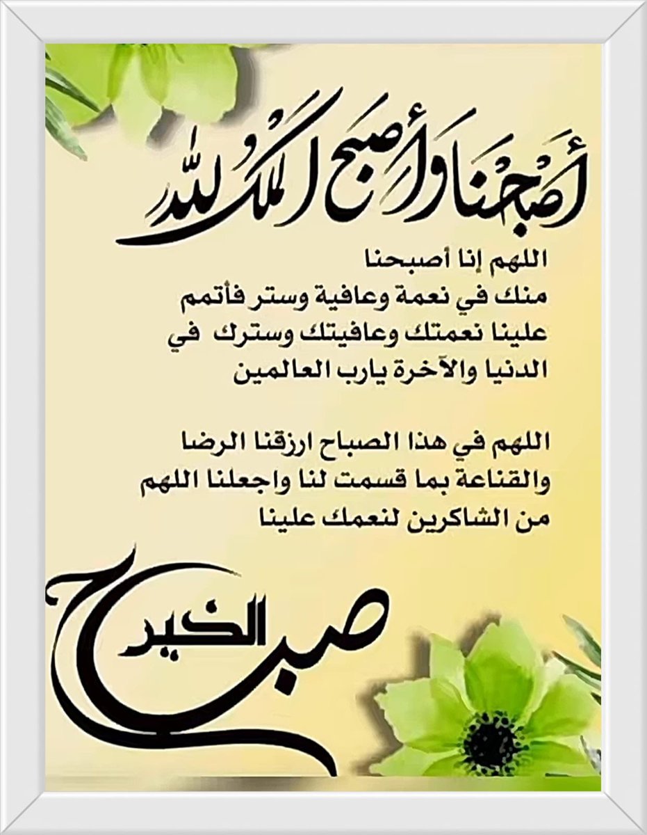 A_ALhashemi1's tweet photo. https://t.co/Ds5pyzC6T2