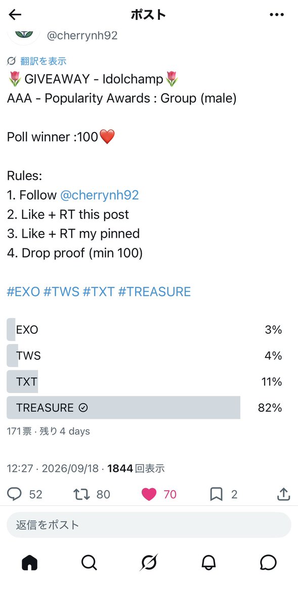 tre_suk7's tweet photo. @cherrynh92 for  #TREASURE https://t.co/xYkAaPop69