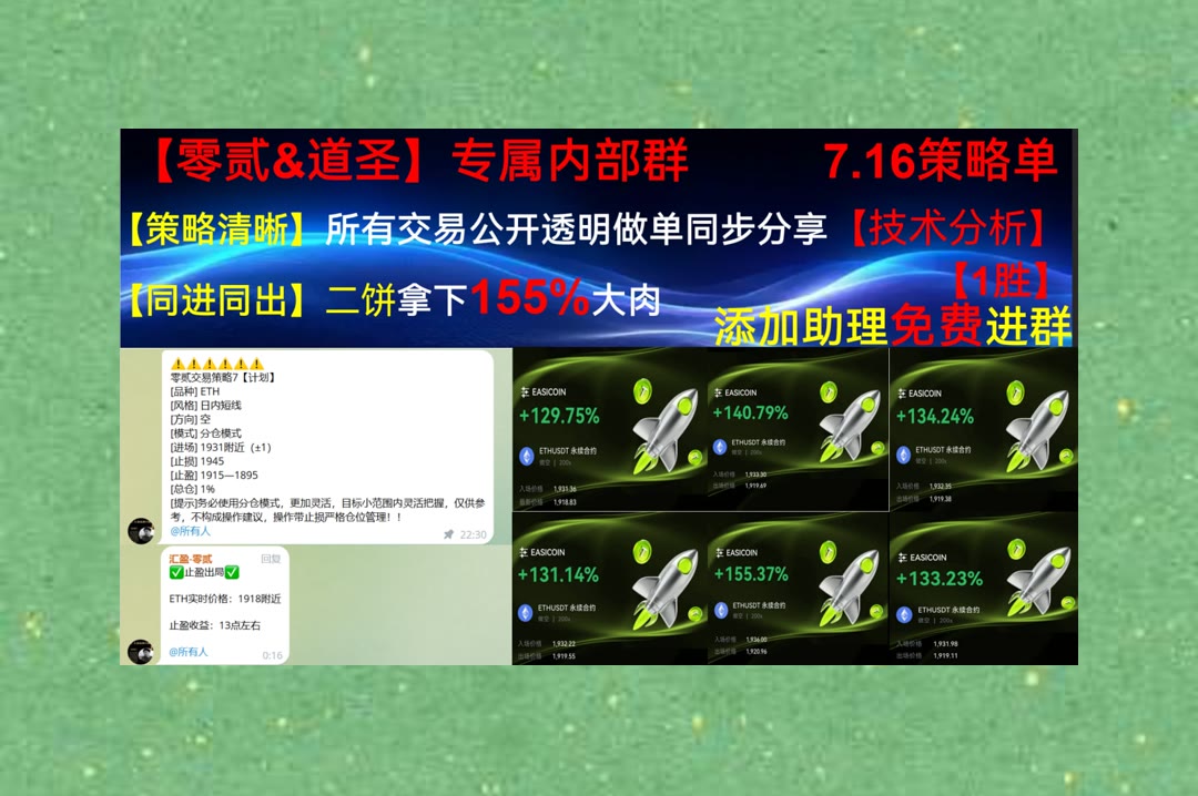CindaMclaiqo's tweet photo. Sportsmanship is valuing fairness over victory.
行情波动不停？及时整理走势变化。滑点🐱比特币三姐🛷欧易🈁智能合约语言
WBT🕐加密交易平台BLSH🚟spcx🥘VIRTUAL
ETH 加密货币 OKX  免费合约跟单社区👉 @fzy988 👈 https://t.co/0pcRtQcYuE