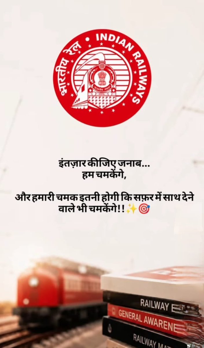 AMARJEE41941271's tweet photo. #Release_GroupD2024_DVResult https://t.co/PXAiKE8KPH