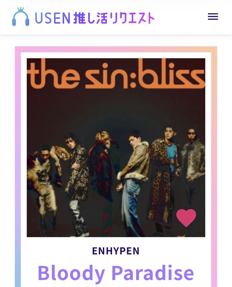 mijuhojumi's tweet photo. 今日も地道にコツコツ
ENGENEs お忘れなく(* ᴗ ᴗ)⁾⁾
#BloodyParadise #ENHYPEN https://t.co/1vbkco6FkU