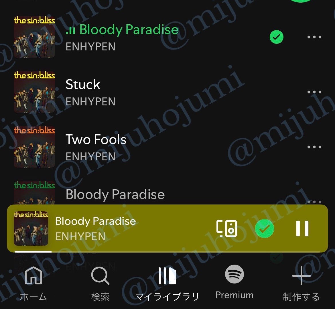 mijuhojumi's tweet photo. 今日も地道にコツコツ
ENGENEs お忘れなく(* ᴗ ᴗ)⁾⁾
#BloodyParadise #ENHYPEN https://t.co/1vbkco6FkU