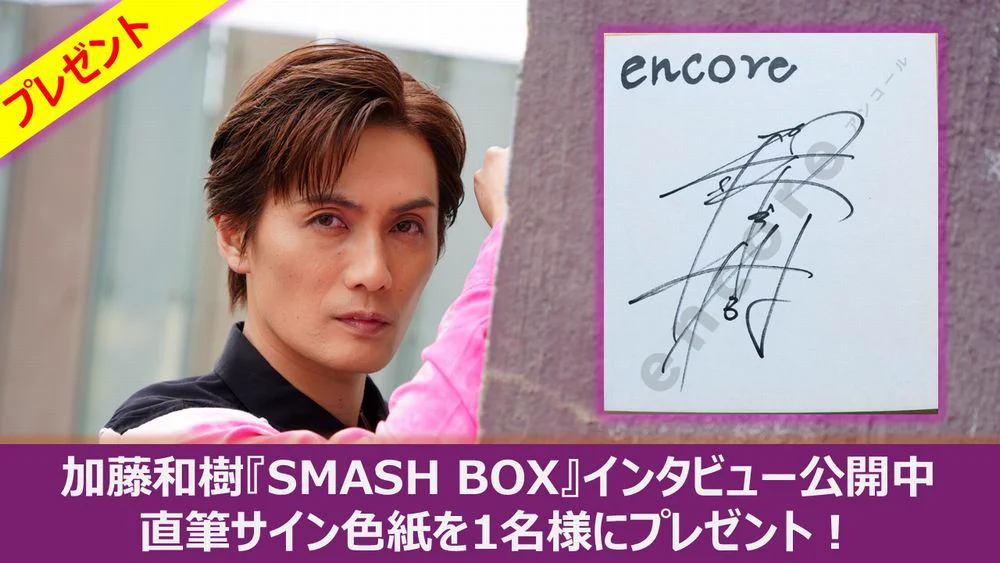 USENの音楽情報サイト「encore（アンコール）」 on X: 