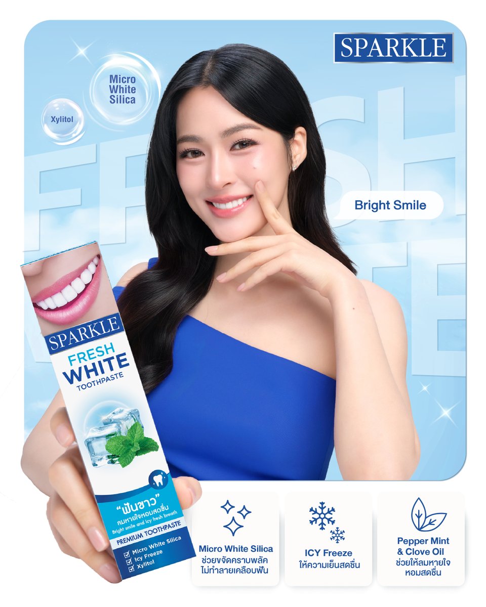 Sparklewhite_TH's tweet photo. ✨ Must Have Item !!!  Sparkle Fresh White 🦷💖
ตัวช่วยให้ฟันดูขาวไบรท์แบบพี่หลิง พร้อมช่วยให้ลมหายใจหอมสดชื่น ยกระดับรอยยิ้มให้โดดเด่นและมั่นใจในทุกวัน ✨

💎 Micro White Silica สูตรเฉพาะของ Sparkle ช่วยขจัดคราบพลัค โดยไม่ทำลายเคลือบฟัน
❄️ ICY Freeze เติมความเย็นสดชื่น ให้ทุกครั้งที่แปรงรู้สึกเฟรช!
🌿 Peppermint & Clove Oil ช่วยให้ลมหายใจหอมสดชื่น มั่นใจได้ตลอดวัน

🛍️ ช้อปเลย!
Shopee - https://t.co/900tvArGEE
Lazada - https://t.co/qu29w8WMU9
TikTok - https://t.co/8NPHRCG5E3

#SparkleThailand #Sparkle #SparkleFreshWhite #sparklexlinglingkwong #linglingkwong