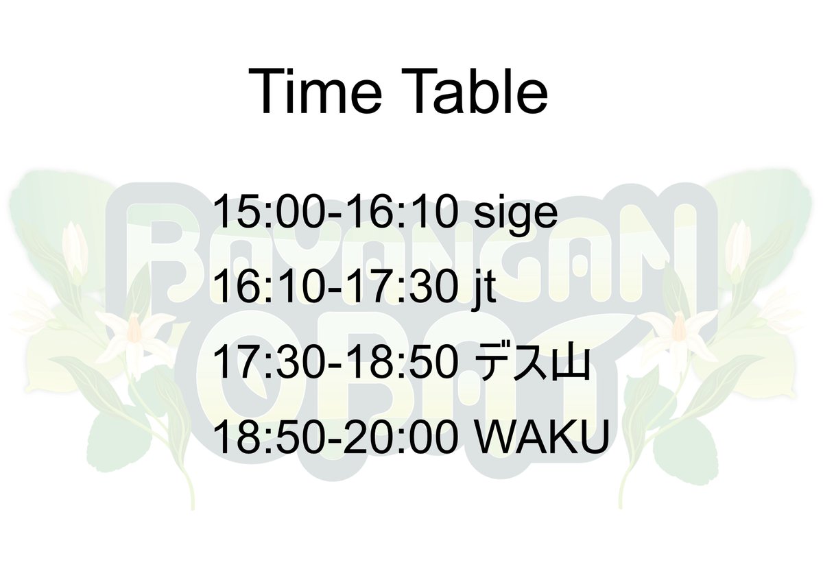 waku__'s tweet photo. 【あさって！】
#FUNKOT オンリーイベント『 #BAYANGANOBAT 』次回は9月23日(水・祝)開催です！
 
📍高円寺yakusyu @yakusyu_koenji
📅9月23日(水・祝) 15:00～20:00 
🎟️￥1500+1Dオーダー

ゲスト:
jt @junt74 
デス山 @dethsan 

DJ:
sige
WAKU

ゆるっと楽しめるファンコットパーティーです！ぜひ！ https://t.co/0BstAeJAmE